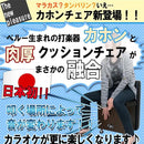 カホン 楽器 椅子 チェアー おしゃれ レトロ キャスター付き 【納期C】【tzm-tca-5】