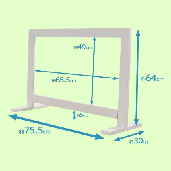 飛沫防止 アクリル板 飛沫防止アクリル 飛沫防止パネル 飛沫防止パーテーション 飛沫感染予防パネル 飛沫対策 見回り隊 飲食店 レストラン 【納期C】【tzm-zk-02-01】