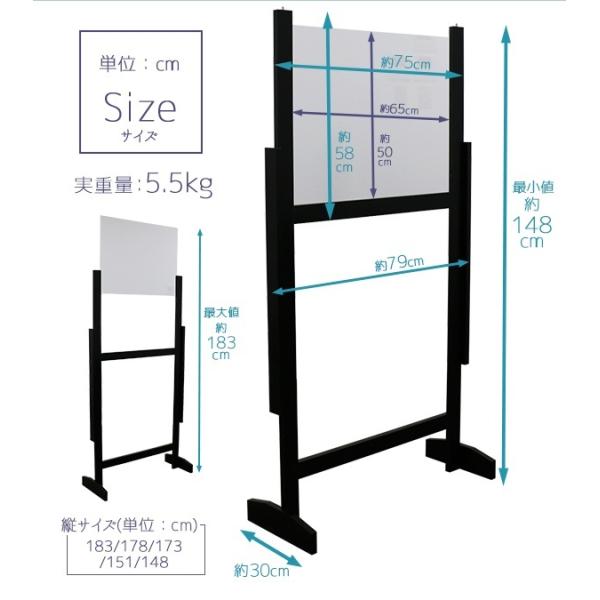 飛沫防止ボード スタンド 大きい オフィス 会社 職場 講義 会議 セミナー用 パネル パーテーション 飛沫防止板 飛沫感染予防 対策 塩ビ 【納期C】【tzm-zk-05】