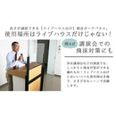 飛沫防止ボード スタンド 大きい オフィス 会社 職場 講義 会議 セミナー用 パネル パーテーション 飛沫防止板 飛沫感染予防 対策 塩ビ 【納期C】【tzm-zk-05】