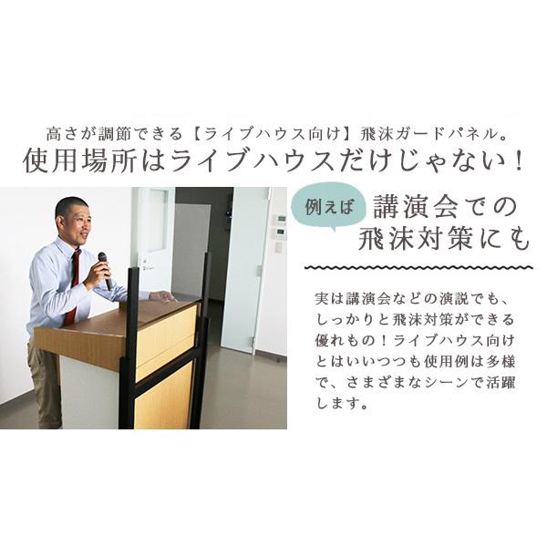 飛沫防止ボード スタンド 大きい オフィス 会社 職場 講義 会議 セミナー用 パネル パーテーション 飛沫防止板 飛沫感染予防 対策 塩ビ 【納期C】【tzm-zk-05】