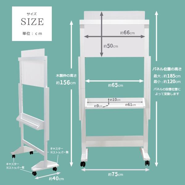 飛沫ガードパネル 診療用