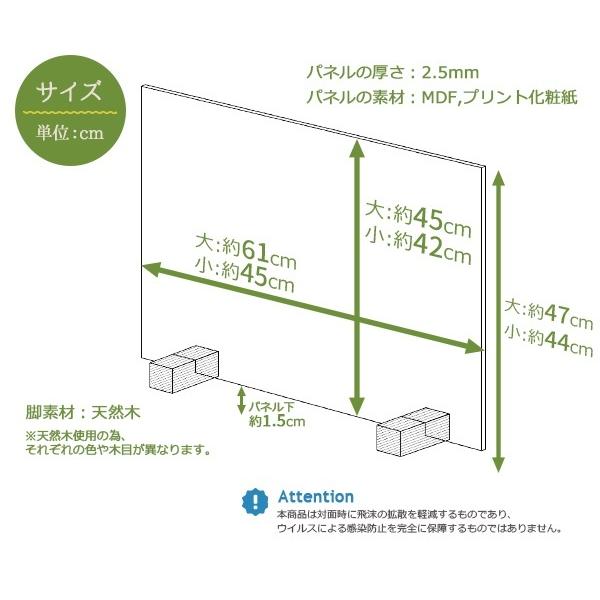 飛沫防止ブース 木目 個人ブース スタンド 間仕切り 飛沫感染予防パネル 飲食店 見回り隊 飛沫対策 パネル 板 飛沫防止ボード パーテーション パーティション 【納期C】【tzm-zk-09】