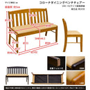 ダイニングベンチ 背もたれ 北欧 長いす 長椅子 ダイニングベンチチェア 木製 ナチュラル カフェ 肘なし ひじ掛け無し おしゃれ シンプル クッション座面 【納期B】【uhc102dbr】