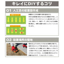 人工芝 ロール diy マット 人工芝生 庭 幅1m 長さ10m ドッグラン ゴルフ サッカー 野球 フットサル ガーデニング リアル 天然風 屋外 防炎 【納期B】【uni-0001】