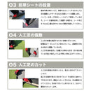 人工芝 ロール diy マット 人工芝生 庭 幅1m 長さ10m ドッグラン ゴルフ サッカー 野球 フットサル ガーデニング リアル 天然風 屋外 防炎 【納期B】【uni-0001】