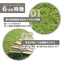 人工芝 ロール diy マット 人工芝生 庭 幅1m 長さ10m ドッグラン ゴルフ サッカー 野球 フットサル ガーデニング リアル 天然風 屋外 防炎 【納期B】【uni-0001】