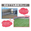 人工芝 ロール diy マット 人工芝生 庭 幅1m 長さ10m ドッグラン ゴルフ サッカー 野球 フットサル ガーデニング リアル 天然風 屋外 防炎 【納期B】【uni-0001】