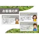 人工芝 ロール diy マット 人工芝生 庭 幅1m 長さ10m ドッグラン ゴルフ サッカー 野球 フットサル ガーデニング リアル 天然風 屋外 防炎 【納期B】【uni-0001】