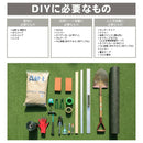 人工芝 ロール diy マット 人工芝生 庭 幅1m 長さ10m ドッグラン ゴルフ サッカー 野球 フットサル ガーデニング リアル 天然風 屋外 防炎 【納期B】【uni-0001】