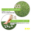 人工芝 ロール 人工芝生 庭 マット diy ゴルフ サッカー 野球 フットサル 練習 ガーデニング メモリーターフ 防炎 幅 1m 巾 長さ 10m 【納期B】【uni-0002】