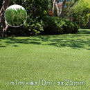 人工芝 ロール 人工芝生 庭 マット diy ゴルフ サッカー 野球 フットサル 練習 ガーデニング メモリーターフ 防炎 幅 1m 巾 長さ 10m 【納期B】【uni-0002】