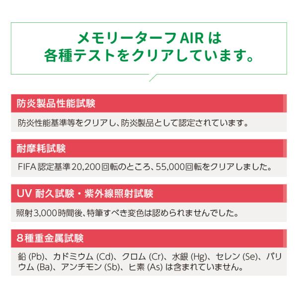 人工芝 ロール 人工芝生 形状記憶 リアル メモリーターフAIR