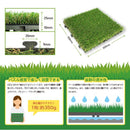 人工芝 マット 人工芝生 30×30cm ジョイント式 組み合わせ パネル タイル パター ゴルフ サッカー 野球 リアル 防炎 庭 diy 屋外 天然芝風 【納期B】【uni-0004】