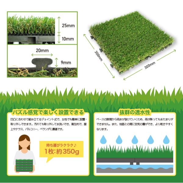 人工芝 マット タイル 形状記憶 リアル メモリーターフスクエア