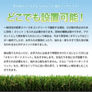 人工芝 目地用 目地 隙間 すき間 ライン 細い 間 スリット ロール diy 人工芝生 防炎 遮熱 防カビ 抗菌 庭 長さ 5m 玄関 エントランス ガーデニング リアル 屋外 【納期B】【uni-0005】