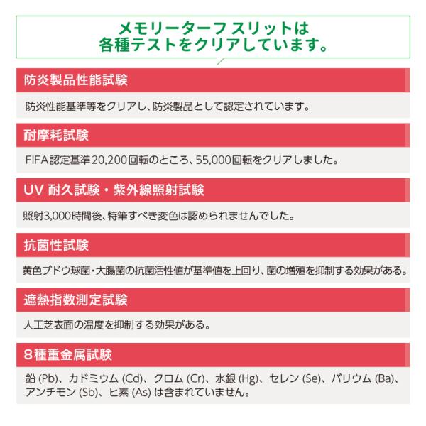 人工芝 目地用 目地 隙間 すき間 ライン 細い 間 スリット ロール diy 人工芝生 防炎 遮熱 防カビ 抗菌 庭 長さ 5m 玄関 エントランス ガーデニング リアル 屋外 【納期B】【uni-0005】