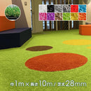 人工芝 ロール おしゃれ カラフル 白 黒 赤 ピンク 紫 茶色 黄色 オレンジ ガーデニング 屋内 室内 屋外 防炎 防カビ 抗菌 マット 人工芝生 庭 幅 1m 長さ 10m 【納期B】【uni-0006】