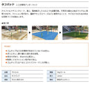 人工芝用アンダーマット 下地 整地 アンダーシート アスファルト コンクリート 屋上 クッション性 弾力 公園 学校 保育園 幼稚園 ゴルフ 【納期B】【uni-0008】