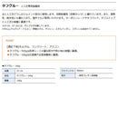 接着剤 人工芝専用接着剤 タフグルー 16kg 業務用 大容量 リフォーム 耐熱性 耐水 屋外 一液性 ウレタン モルタル コンクリート アスコン 【納期B】【uni-0014】