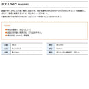 釘 人工芝用 高強度特殊釘 緑 タフスパイク 人工芝固定 土中 埋め込み 頑丈 丈夫 スチール 固定 庭 屋外 diy メモリーターフ ユニオンビズ 【納期B】【uni-0018】