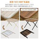 テーブル 折りたたみ 折畳みテーブル リビングテーブル ローテーブル 座卓 デスク 折り畳み 折れ脚 すき間収納 コンパクト 簡易 デスク おしゃれ 北欧 【納期B】【uys03】