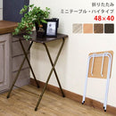 折りたたみテーブル 折畳み 折り畳み テーブル デスク 省スペース すき間収納 シンプル スリム ハイテーブル サイドテーブル サブテーブル 北欧 おしゃれ 【納期B】【uys04】