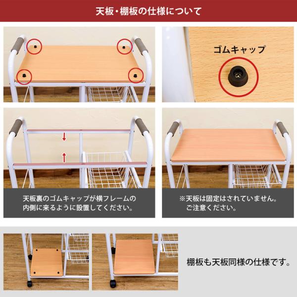 キッチンワゴン カゴつき かご 籠 サイドワゴン 棚付き キャスター付き 収納ワゴン 北欧 おしゃれ リビング ダイニング 玄関 木目 柄 ナチュラル カントリー 【納期B】【uys07】