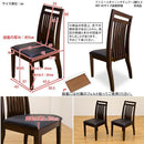 ダイニングチェア 2脚セット 椅子 いす チェアー おしゃれ モダン 北欧 シンプル クラシック 合わせやすい クッション座面 肘なし イス 【納期B】【vkf45dbr】