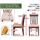 ダイニングチェア 2脚セット 木製 椅子 おしゃれ シンプル 北欧 ナチュラル 合わせやすい デザイン 定番 ひじ掛けなし 肘無し 座面 クッション 合皮 【納期B】【vls86br】