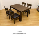 ダイニングテーブル 4人掛け 長方形 シンプル 木製 机 115×75cm フリーテーブル 木目 北欧 作業台 デスク 食卓机 北欧 おしゃれ シンプル 【納期B】【vtm115】