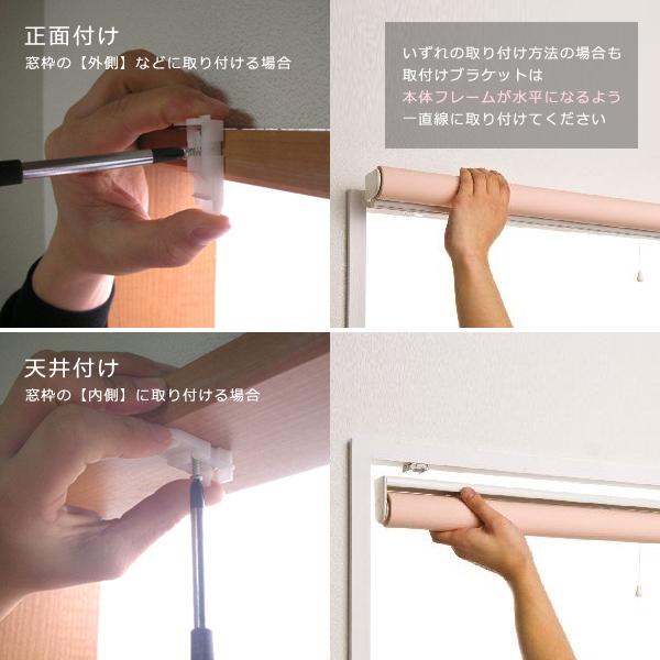 ロールスクリーン 遮光2級 防炎 横長窓用 日本製 幅120×高100cm