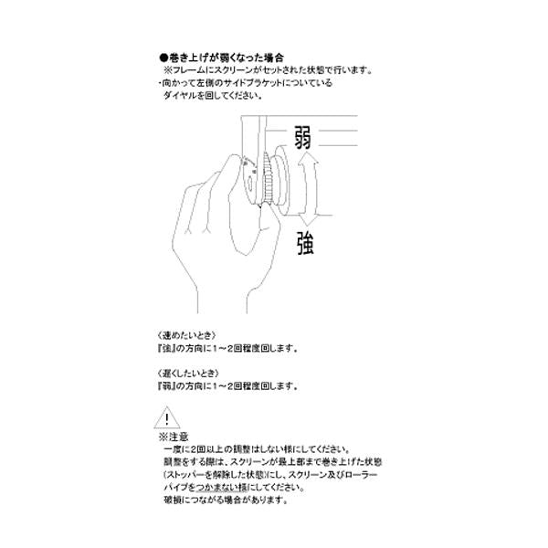 ロールスクリーン 遮光2級 防炎 横長窓用 日本製 幅120×高100cm