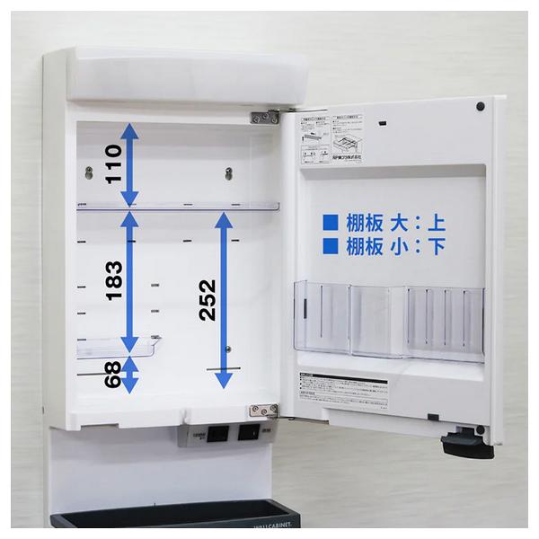 洗面所ラック 収納棚 キャビネット 鏡 ミラー 照明付き 電気 ライト LED照明 リフォーム 後付け サニタリーボックス チェスト 可動棚 扉 脱衣所 日本製 TW-T55L 【fmk-tw-t55l】