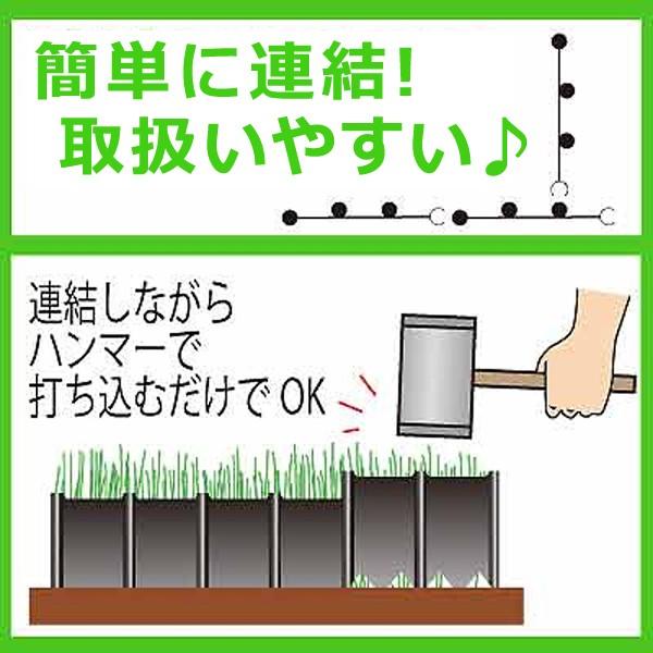 花壇 間仕切り 枠 フレーム 仕切り 土留め 菜園づくり ガーデニング 【gto-807587】