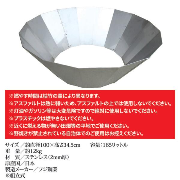 炭化器 炭化 無煙 無臭 煙 けむり 出ない 焚き火台 枯れ草 枯れ枝 竹 もみがら 焼却 処分 炭 高温 高熱 肥料 畑 田んぼ 無農薬 園芸 ガーデニング アウトドア 【gto-812799】