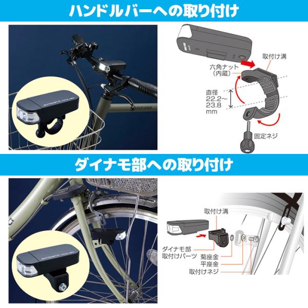 自転車 ライト 後付け おしゃれ かっこいい ダイナモ 明るい 自動点灯 夜間 振動 電池式 暗いとき 夜道 サイクルライト 自転車用ライト 黒 ブラック シンプル 【gto-813282】