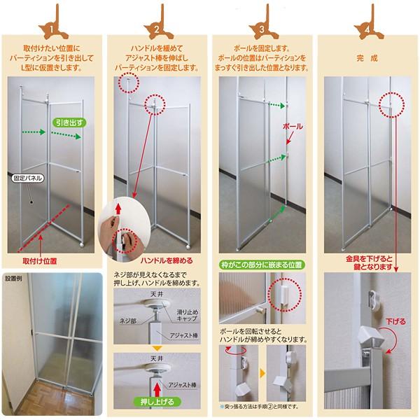 ネコ脱走防止専用パーティション「キャキャ」