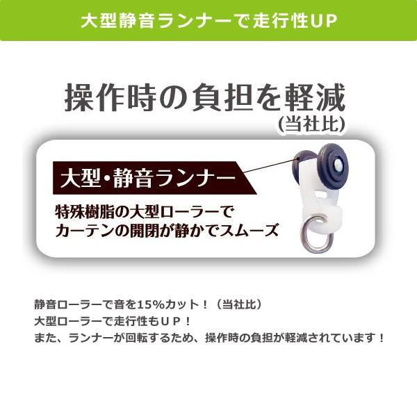 カーテンレール 伸縮式 3m シングル 幅 長さ サイズ調節 静か 光漏れ防止 伸縮レール シンプル スリム 丈夫 アルミ製 ローラー ランナー 静音 取り付け簡単 【lic-ful-243】