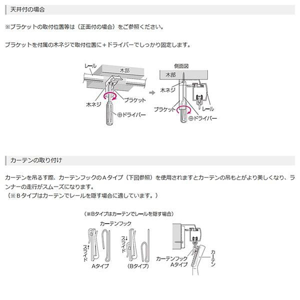 カーテンレール 伸縮式 3m シングル 幅 長さ サイズ調節 静か 光漏れ防止 伸縮レール シンプル スリム 丈夫 アルミ製 ローラー ランナー 静音 取り付け簡単 【lic-ful-243】