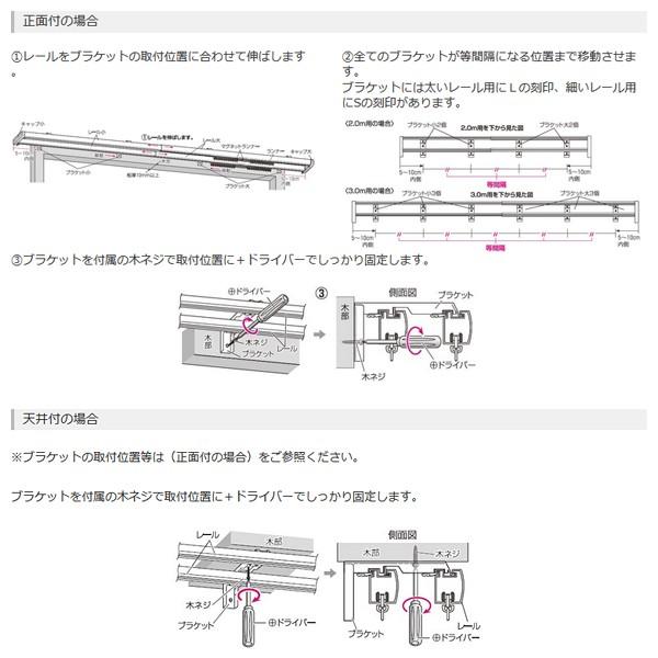 カーテンレール 伸縮 幅3m ダブル 静か サイド 光漏れ防止 長さ サイズ調節 伸縮レール シンプル スリム 伸縮式カーテンレール 静音 取り付け簡単 おしゃれ 北欧 【lic-ful-245】