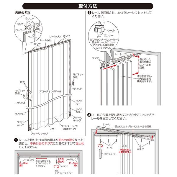 木目アコーディオンドア 幅200×高さ174cm 【SH-16-AD200】