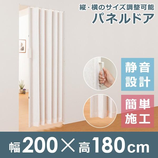 アコーディオンカーテン パネルドア 部屋 間仕切り アコーディオンドア diy 取り付け 自分で おしゃれ 北欧 ドア 目隠し 【lic-ful-287】