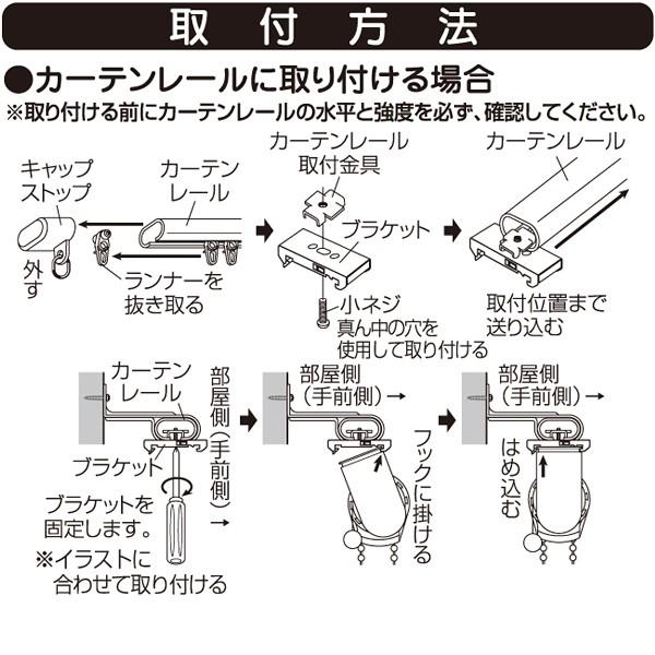 ロールスクリーン 自分で取りつけ diy 簡単 リフォーム おしゃれ シンプル 小窓 目隠し 青 黄色 【lic-ful-300】