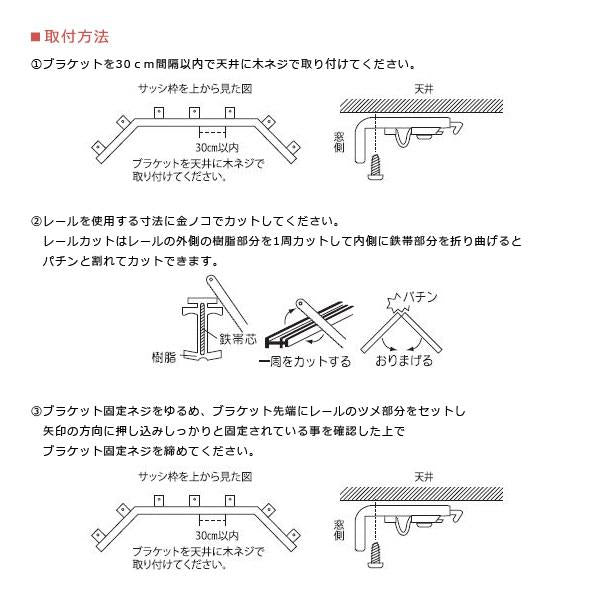 カーテンレール 曲がる シングル 2m 長さ 曲げられる 出窓 変型 窓 レール 曲げられる カーブ コーナー 変形 裁断可能 カット 使いやすい 自由自在 白 シンプル 【lic-ful-ctrail-0007】