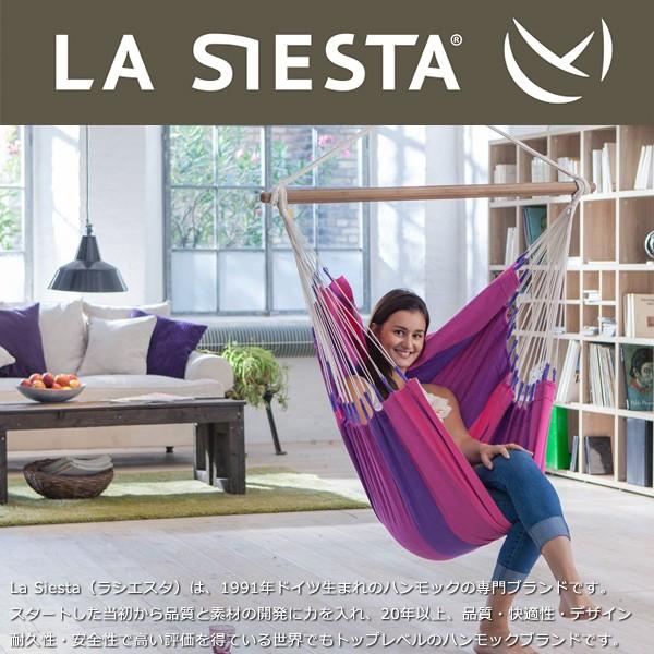 LA SIESTA ハンモックスタンド・ファミリーサイズ用（CNS20-1）