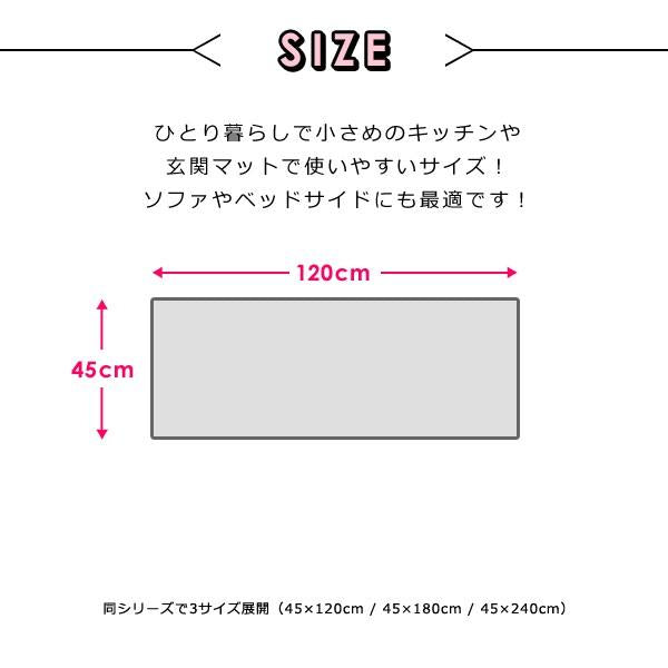 キッチン 安い マット 短め