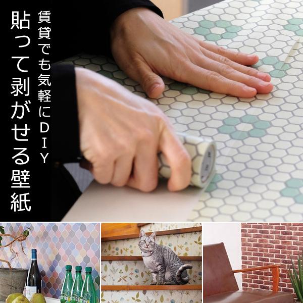 マスキングテープ 壁 diy mt CASA FLEECE カモ井加工紙 カモイ