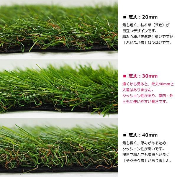 マルヒサ 人工芝 芝丈30mm 幅1m 長さ9m