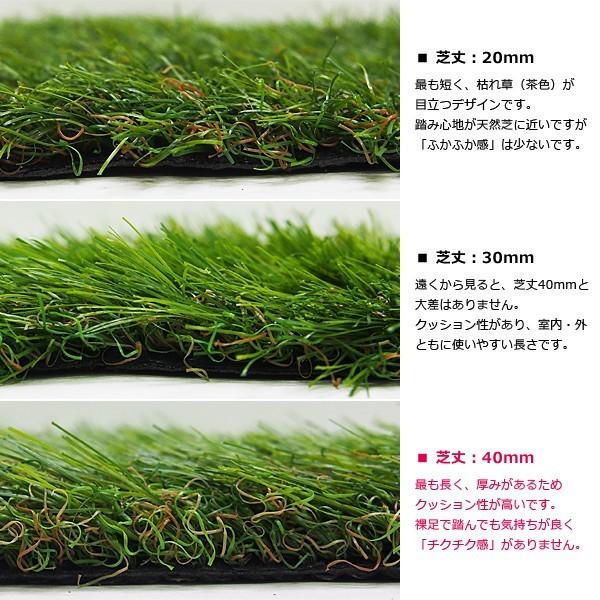 マルヒサ 人工芝 芝丈40mm 幅1m 長さ4m